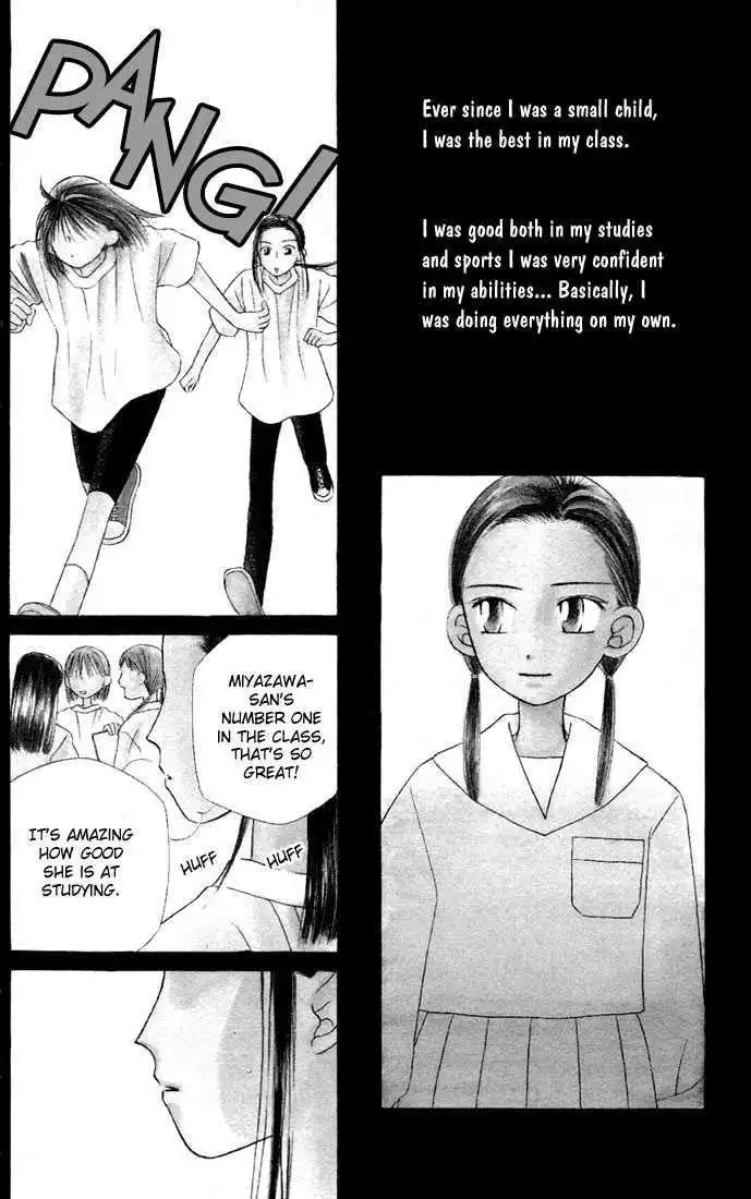 Kare Kano Chapter 14 2